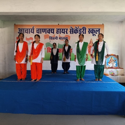 Republic Day 